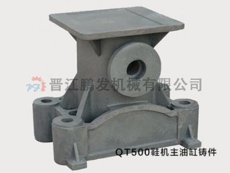 QT500鞋子主油缸鑄件.jpg QT500鞋子主油缸鑄件.jpg